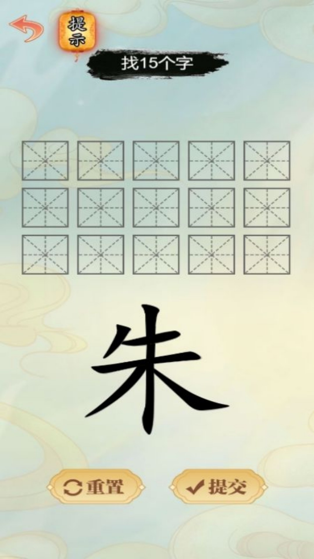 你还怎么浪 6.0.1 安卓版 1