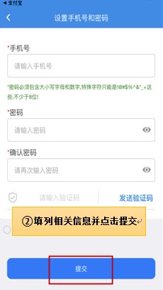 楚税通城乡居民医疗保险怎么缴费？附流程
