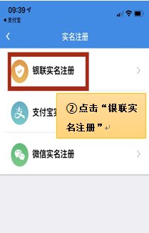 楚税通城乡居民医疗保险怎么缴费？附流程