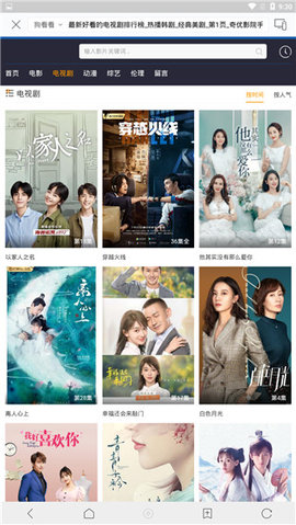 乐猫TV 1.0.0 官方版 1