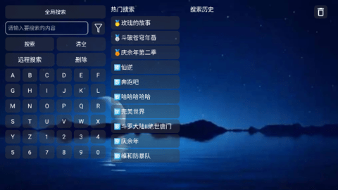味精影视仓 20240401 官方版 2