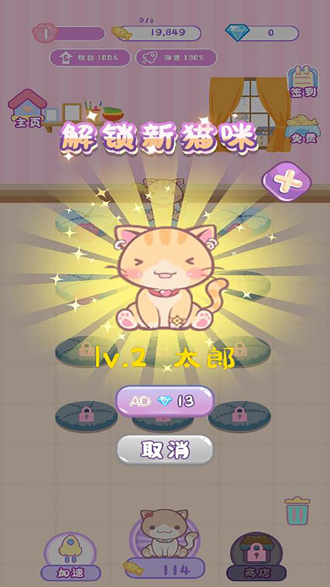 咕卡达人秀 6.0.1 安卓版 4