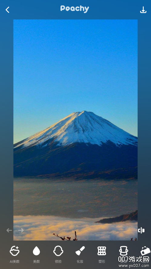 Peachy v1.091.28 安卓版 5