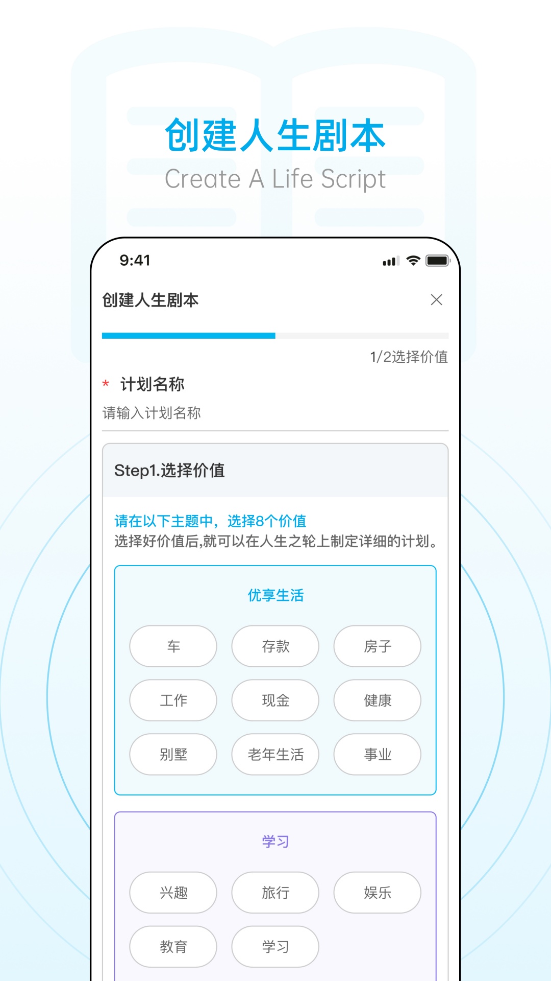 小艾办公室 3.0.0 安卓版 2