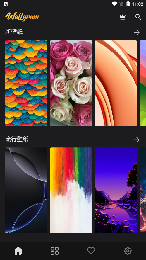 Wallgram v1.2.3.10 安卓版 3