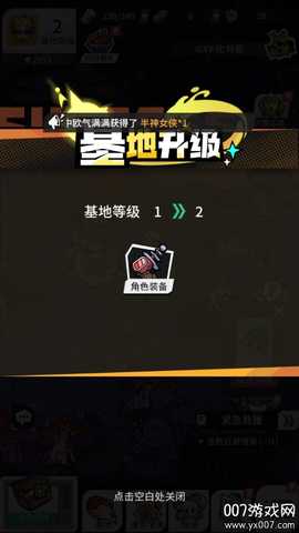 边缘星球 v1.0.0 安卓版 1