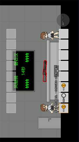 枪枪轮盘 1.0 安卓版 2