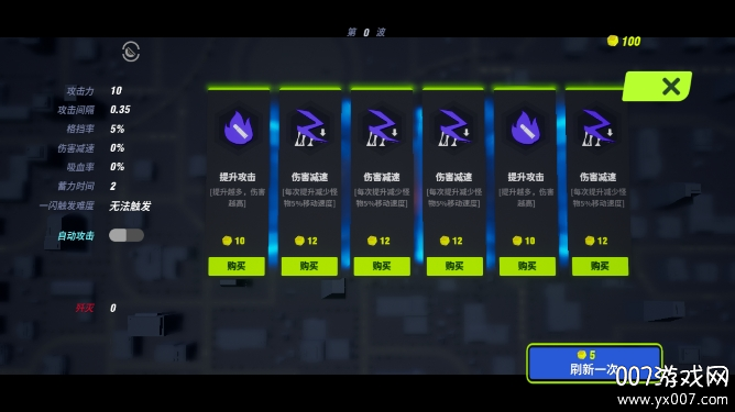 黑暗晶核 v1.0 安卓版 4