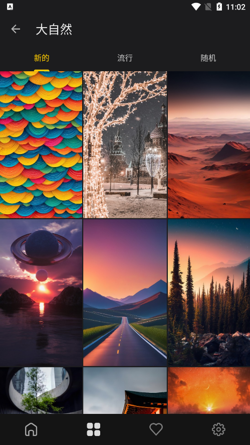Wallgram v1.2.3.10 安卓版 6