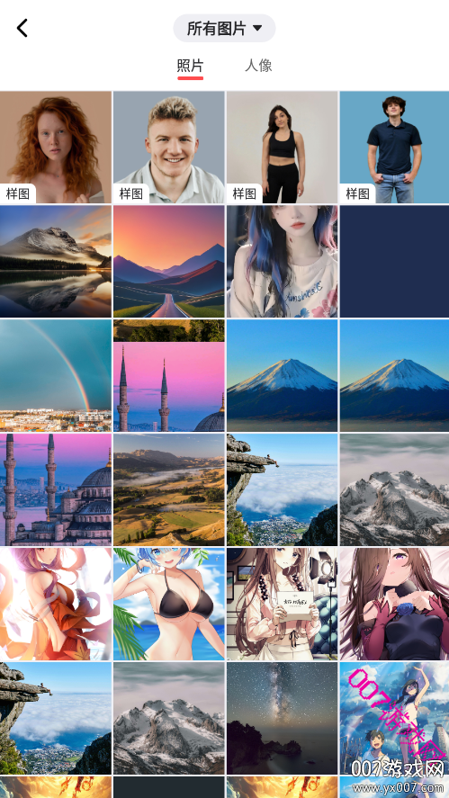 Peachy v1.091.28 安卓版 3