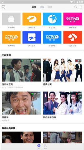 乐猫TV 1.0.0 官方版 2