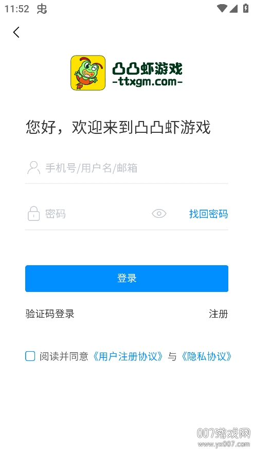 凸凸虾游戏盒子 v1.0.4 最新版 0