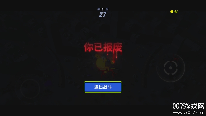 黑暗晶核 v1.0 安卓版 6