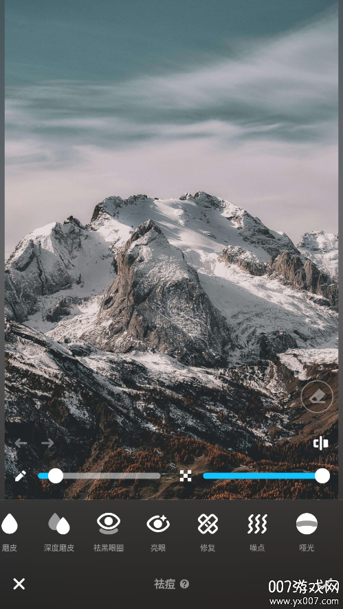 Peachy v1.091.28 安卓版 4