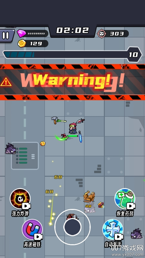 薯仔特攻队 v1.4 安卓版 2
