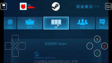 Steam流式盒(Steam Link)下载最新版-Steam流式盒APP官方下载正版安卓版v1.3.9