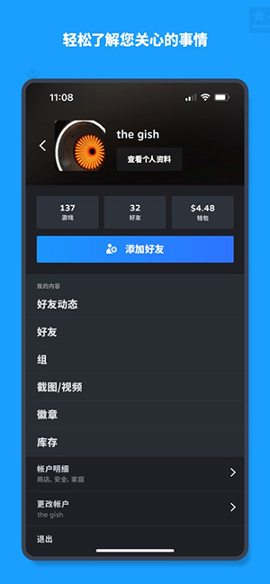Steam安卓手机客户端 3.9.1 官方正版 2