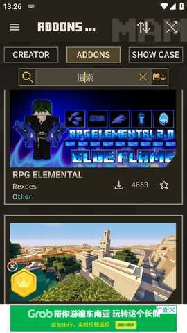 addonsforminecraft 2.20.6 安卓版 3