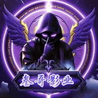 叁哥影业