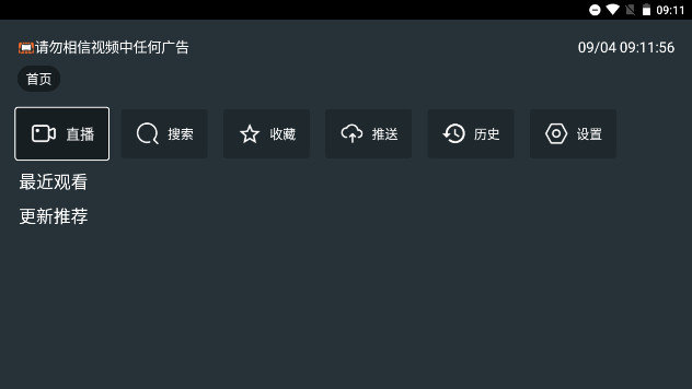 叁哥影业 9.9.9.9 最新版 1