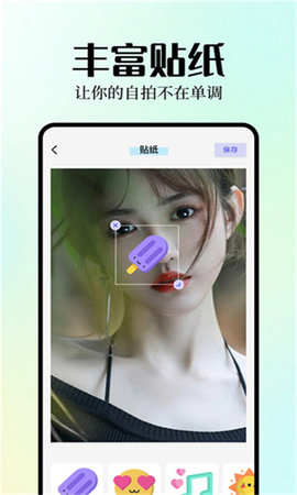 Inpaint图片编辑 1.1 安卓版 3