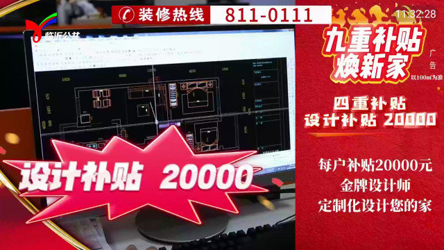 耀视TV 3.5.2 官方版 1