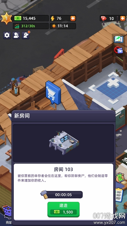 幸存者要塞大亨 v1.6.0 安卓版 4