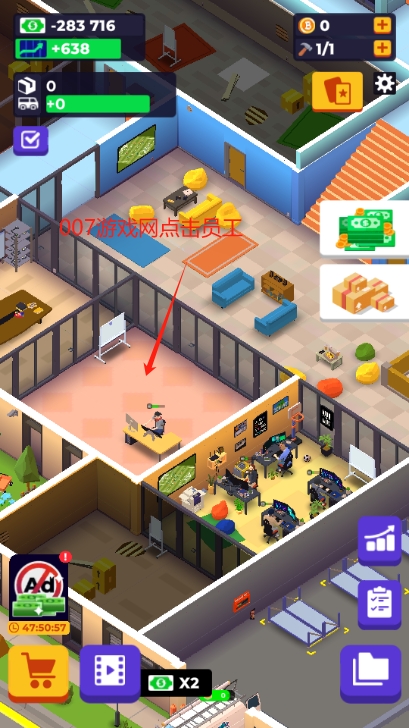 创业帝国 v2.9.9 安卓版 2
