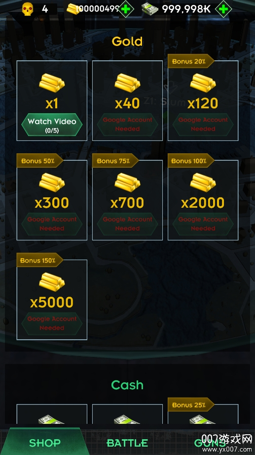 死亡之城僵尸射击 v1.5.0 安卓版 5