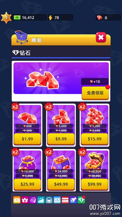 幸存者要塞大亨 v1.6.0 安卓版 2