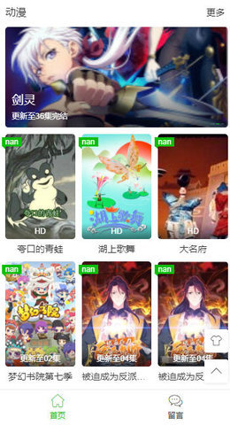 中影网 2.0 最新版 1