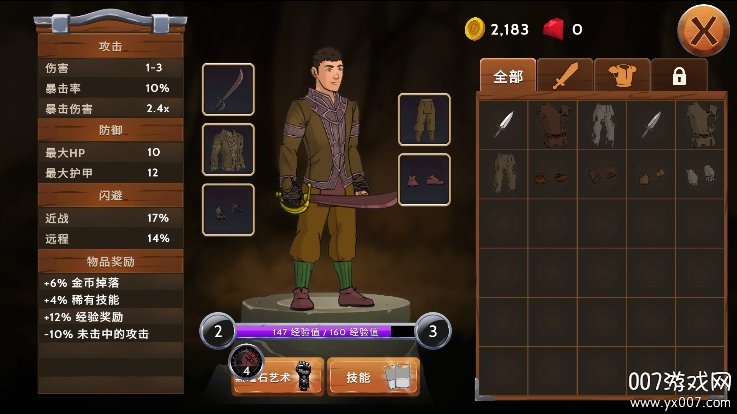 黑曜石骑士 v1.08 安卓版 5