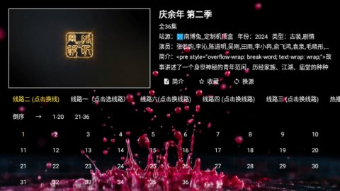 南博兔影院 v1.0.0 最新版 2