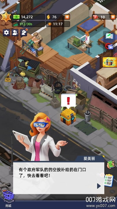 幸存者要塞大亨 v1.6.0 安卓版 5