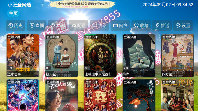 起点视频 1.0 官方版 1