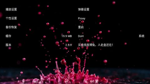 南博兔影院 v1.0.0 最新版 3