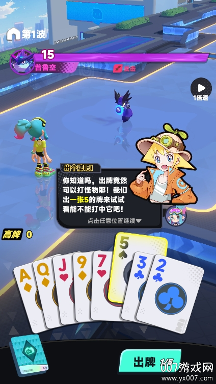 逐光战纪 v0.1.4 安卓版 2