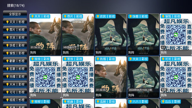 轻居影视 5.0.39 最新版 1