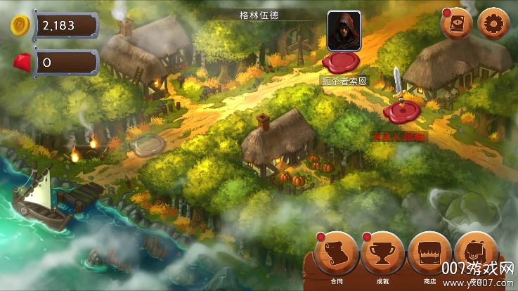 黑曜石骑士 v1.08 安卓版 4