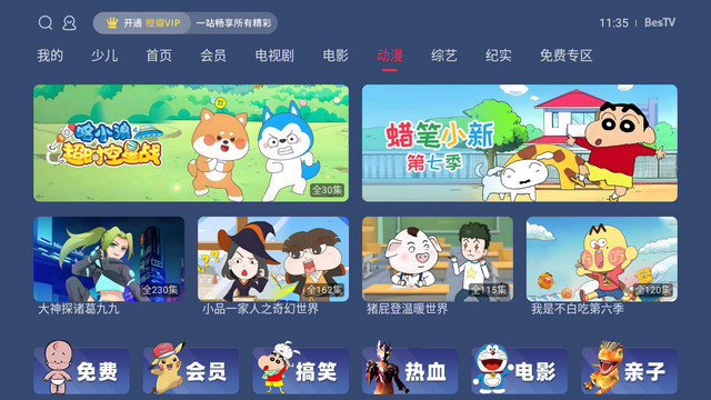 橙子瓣瓣 7.0.2.10 官方版 2