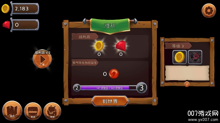 黑曜石骑士 v1.08 安卓版 2
