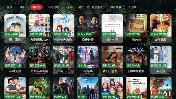 OkraTV 1.0.0 安卓版 2