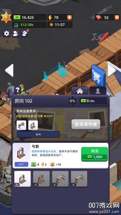 幸存者要塞大亨 v1.6.0 安卓版 3