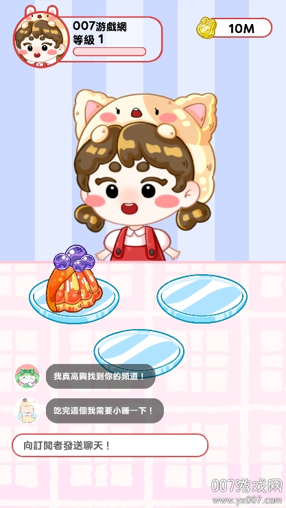 果冻大师游戏无限金币版 v1.0.15 免费版 0