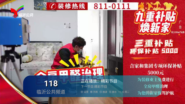 耀视TV 3.5.2 官方版 0