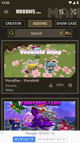 addonsforminecraft 2.20.6 安卓版 2