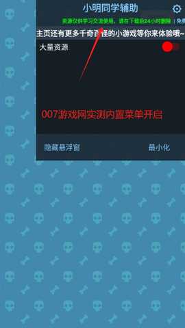 最后一个据点无限资源修改版 v1.1.3 免费版 3