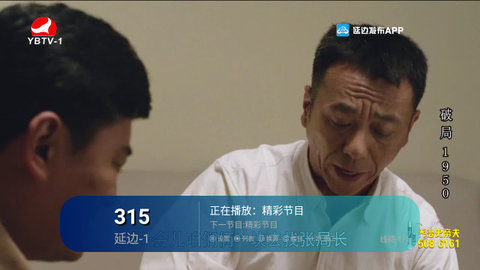 幺鸡TV 3.5.2 最新版 3