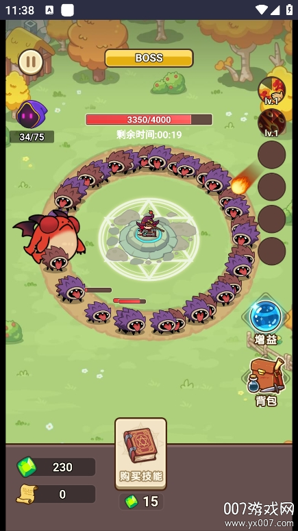夺宝高手 v1.0.0 安卓版 2