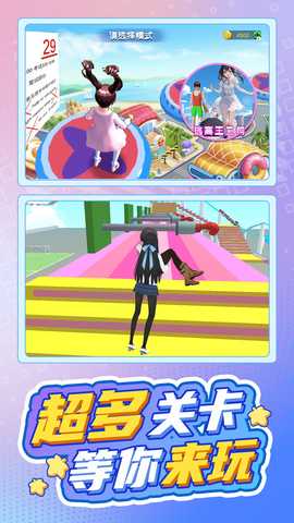 英雄跑跑跑 1.0.1 安卓版 2